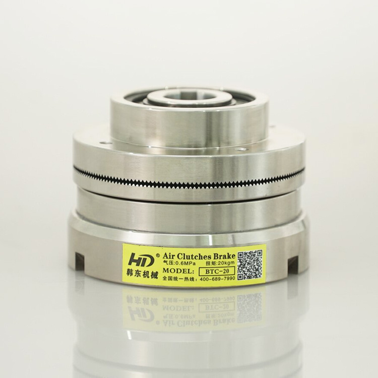 氣動離合器BTC